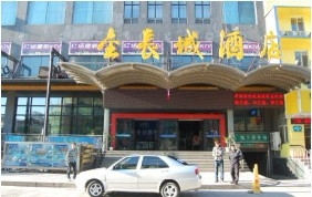 金长城酒店