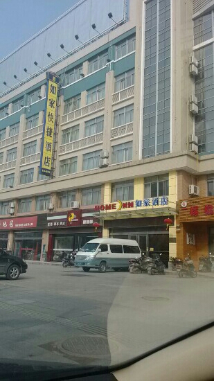 盐城如家解放南路店-客卧