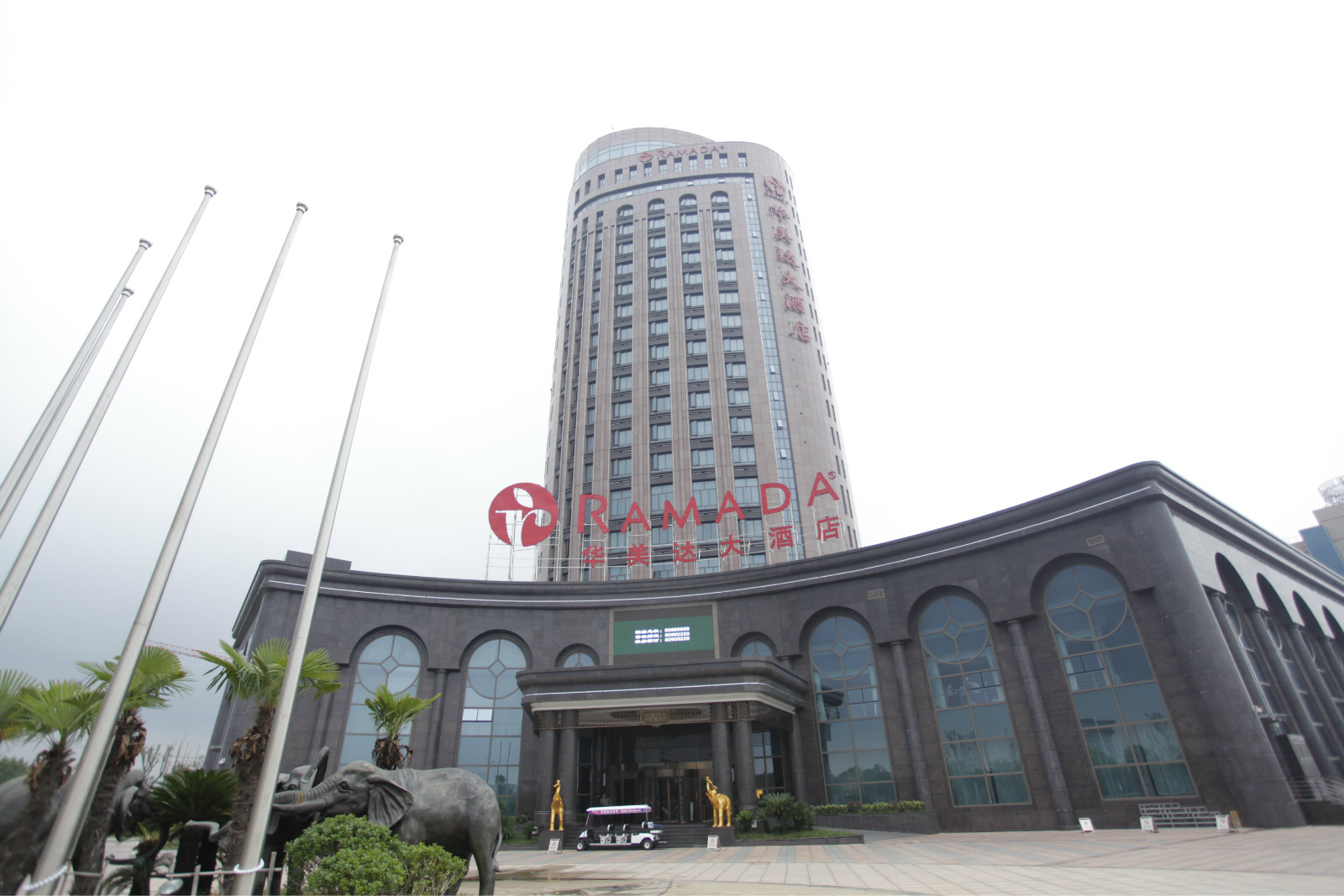 宝应华美达大酒店-官方