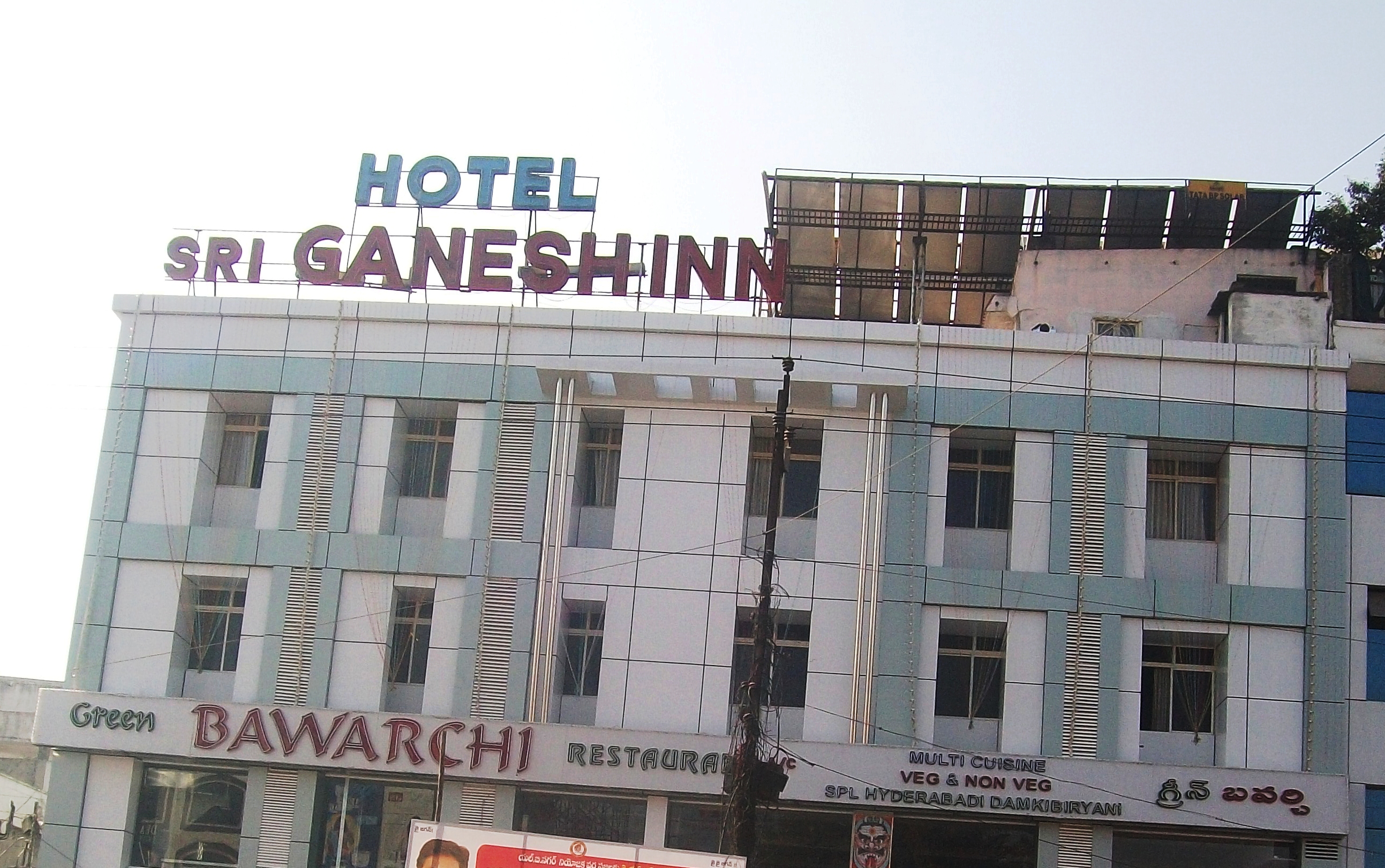 Sri Ganesh Inn Hotel-浴室