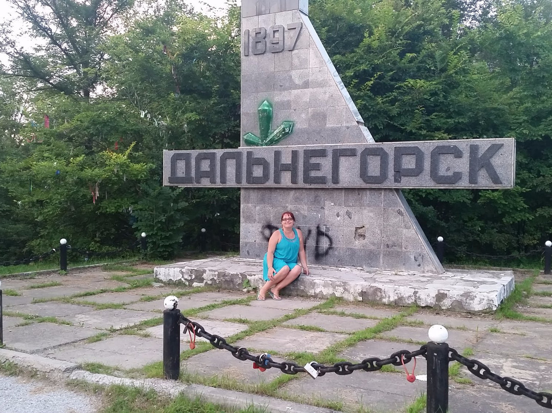 Stele Dalnegorsk