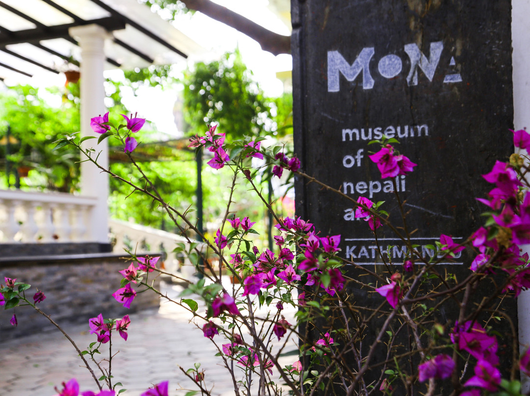 Museum of Nepali Art景点图片