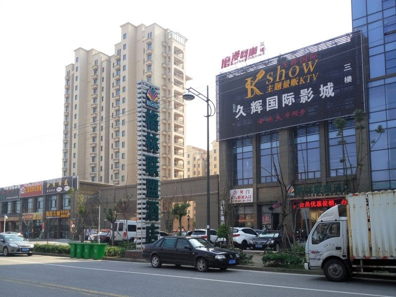 格林联盟海门港新区福建路酒店