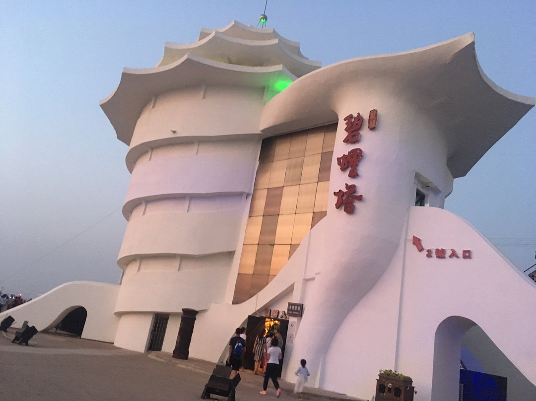 碧螺塔酒吧公园蟹岛观海餐厅