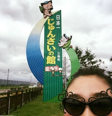 Junsai no Yakata景点图片