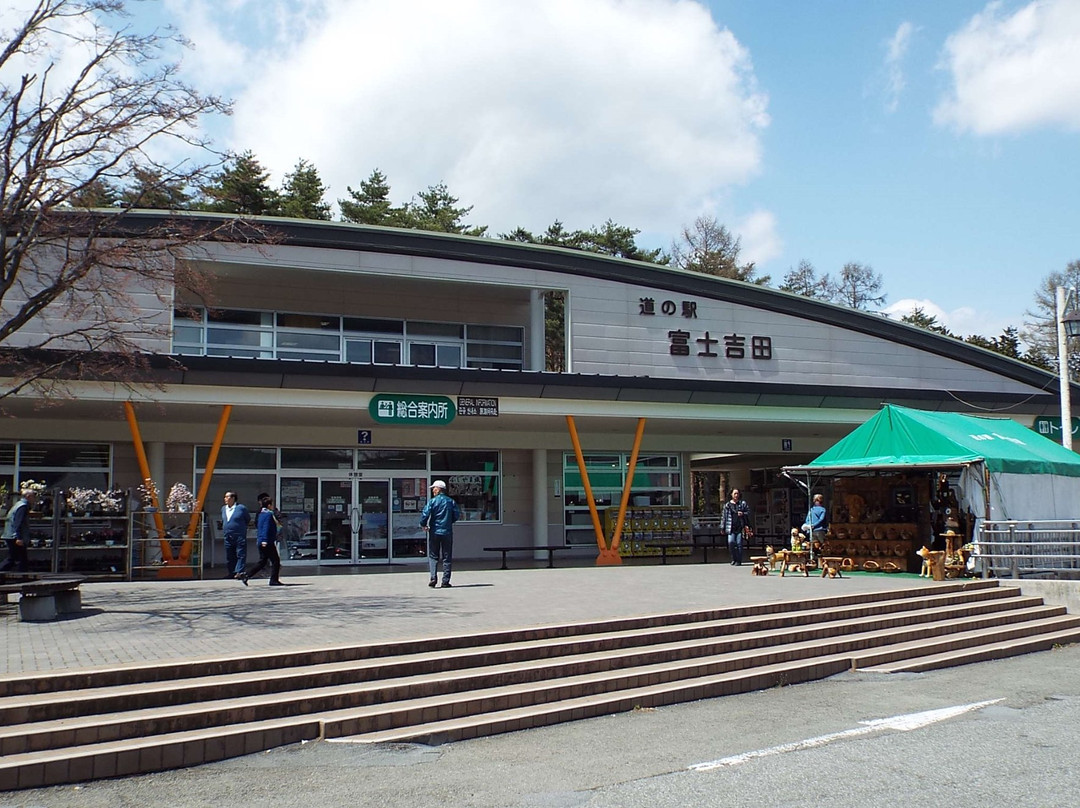 Michi-no-Eki Fujiyoshida景点图片