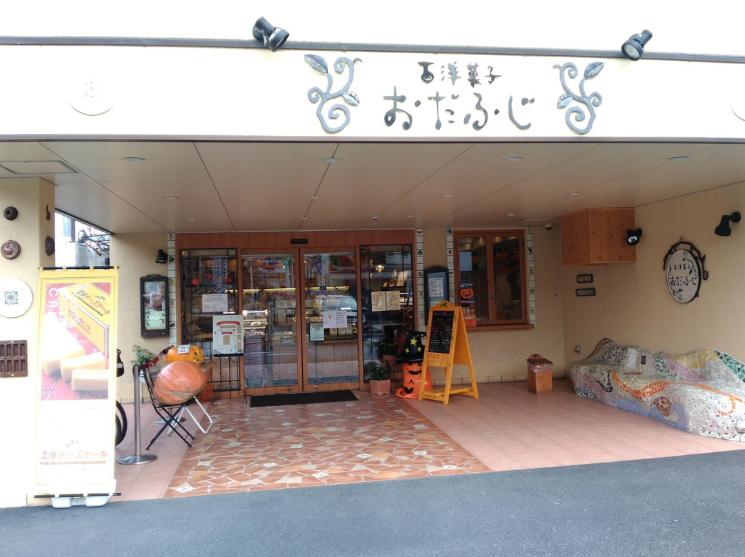 练马区餐馆和美食-Seiyogashi Odafuji