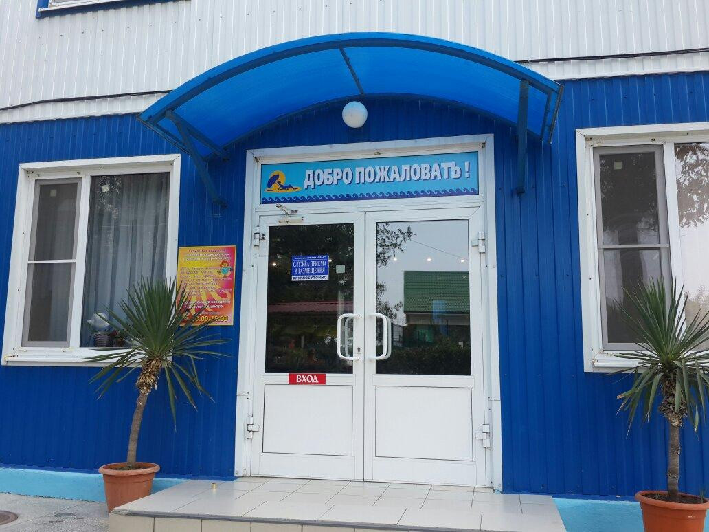 Molchanovka酒店住宿-Priazovye