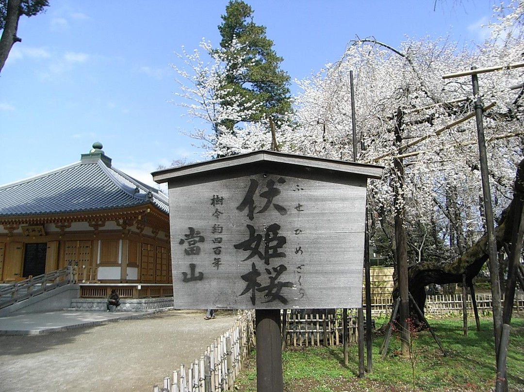 Mamasan Guhoji Temple