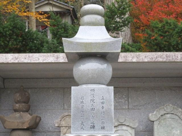 Myokeiji Temple景点图片