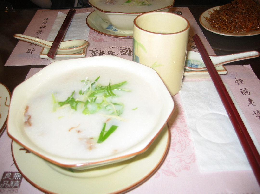 恒香栈