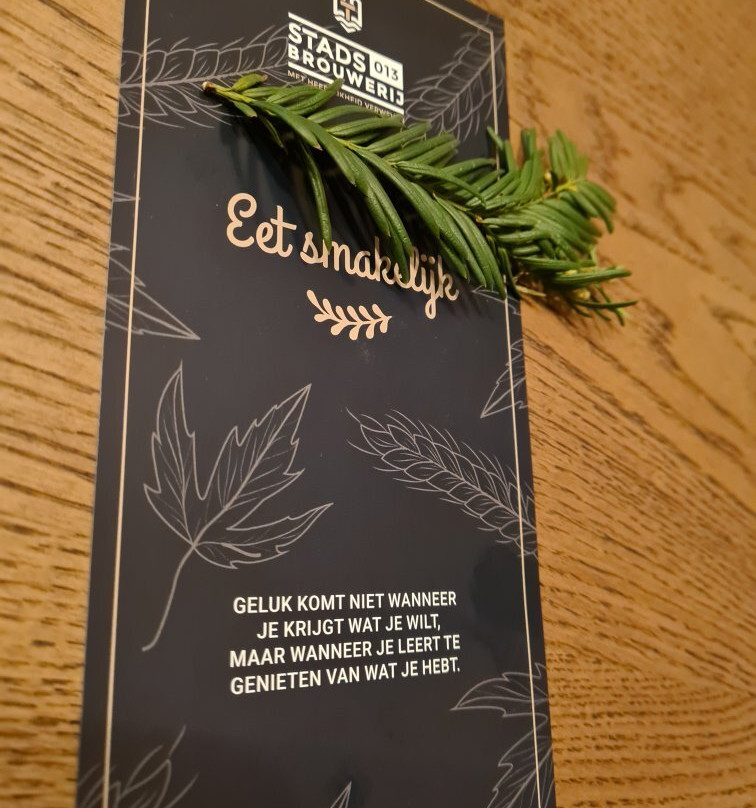 Stadsbrouwerij 013-蒂尔堡必去景点