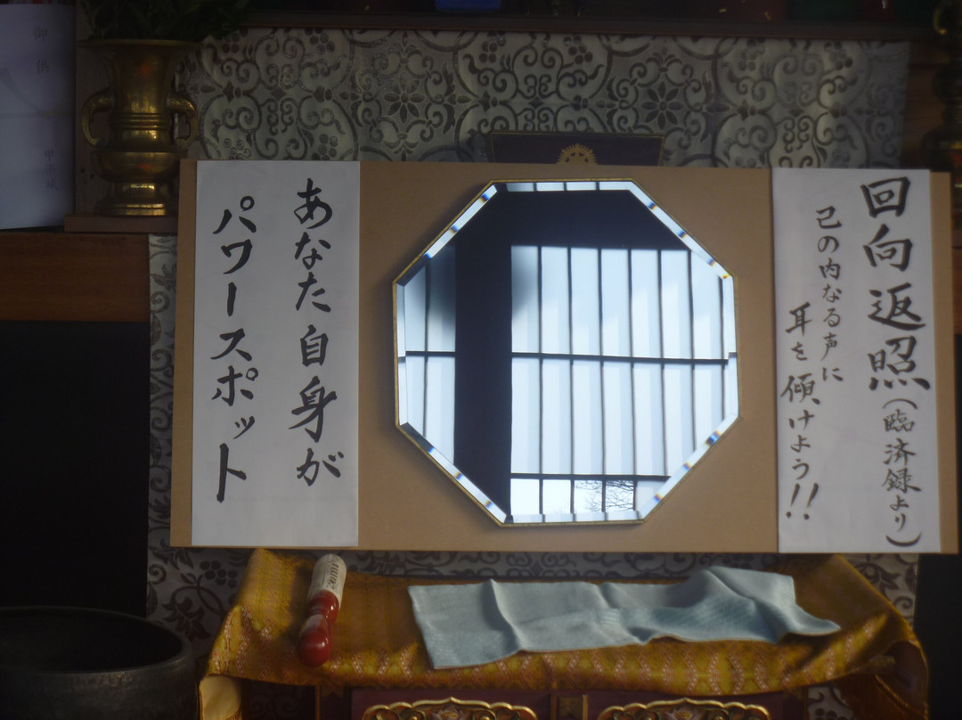 Bansho-in Temple-宇治市必去景点