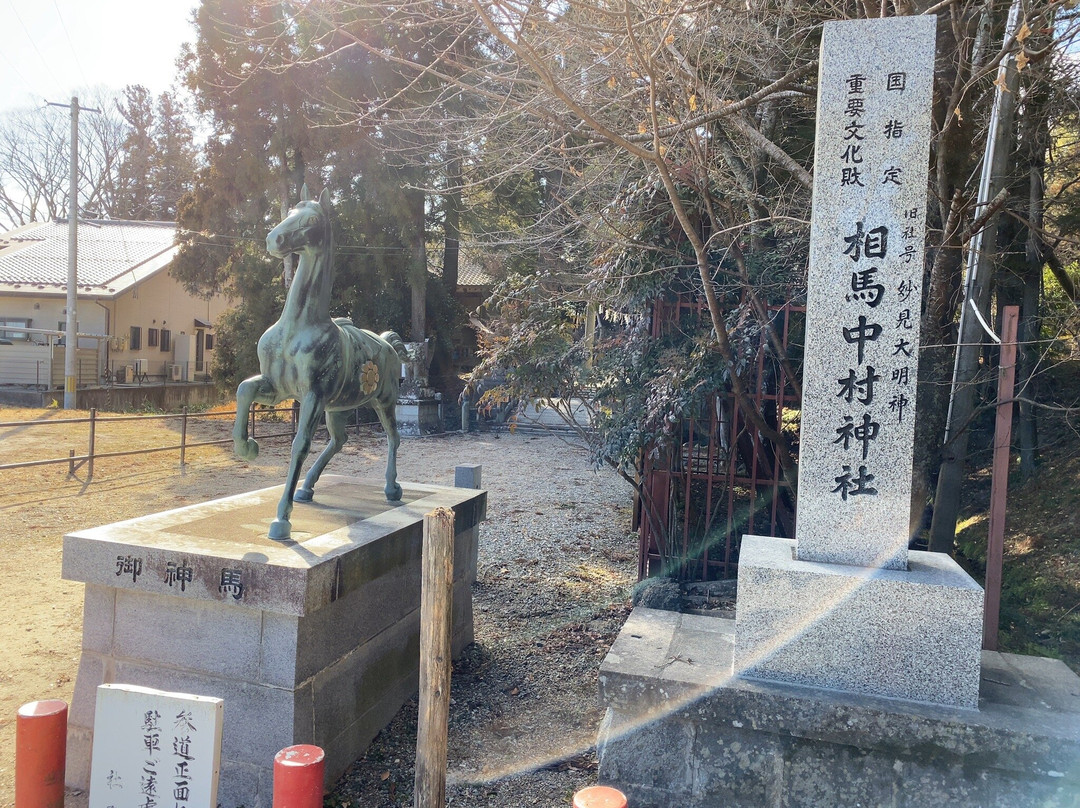 Soma Nakamura Shrine-相马市必去景点