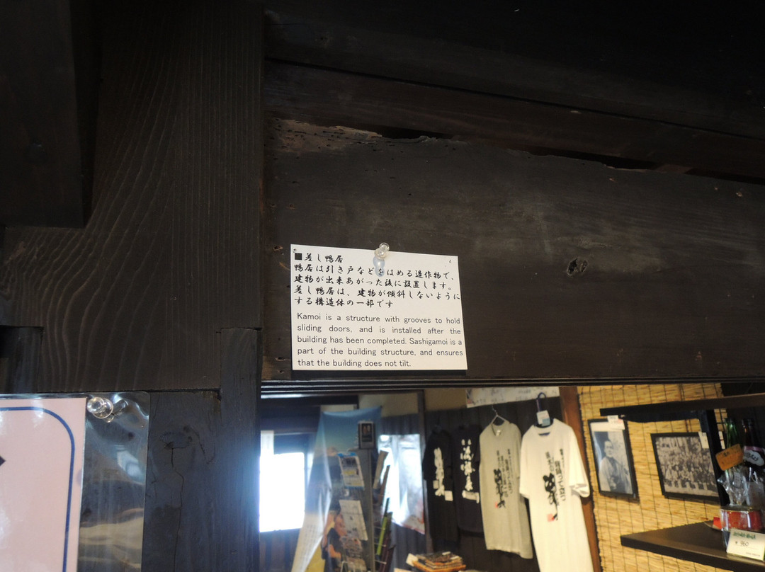 Birthplace of Jirocho-静冈市必去景点