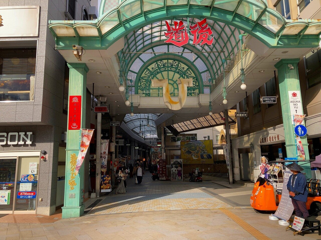 Dogo Haikara Street-松山市必去景点
