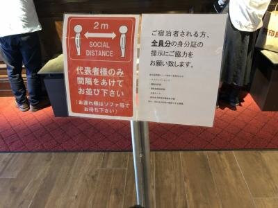 Sonia小樽 酒店主图