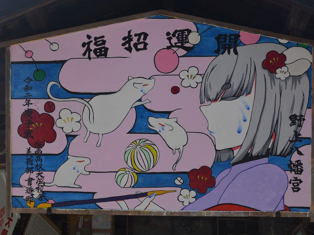 Nogami Hachimangu-纪美野町必去景点