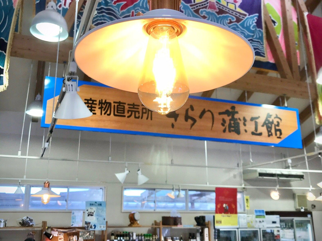 Buri Laboratory Kamae Michi no Eki-佐伯市必去景点