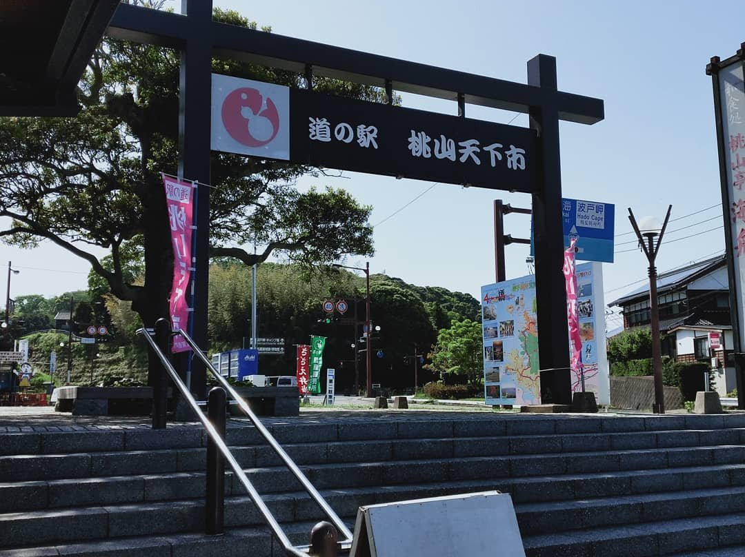 Michi-no-Eki Momoyama Tenkaichi-唐津市必去景点