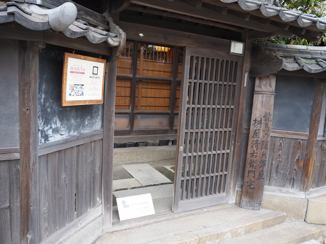 Ryoma no Kakure Heya Masuya Seiemontaku-福山市必去景点