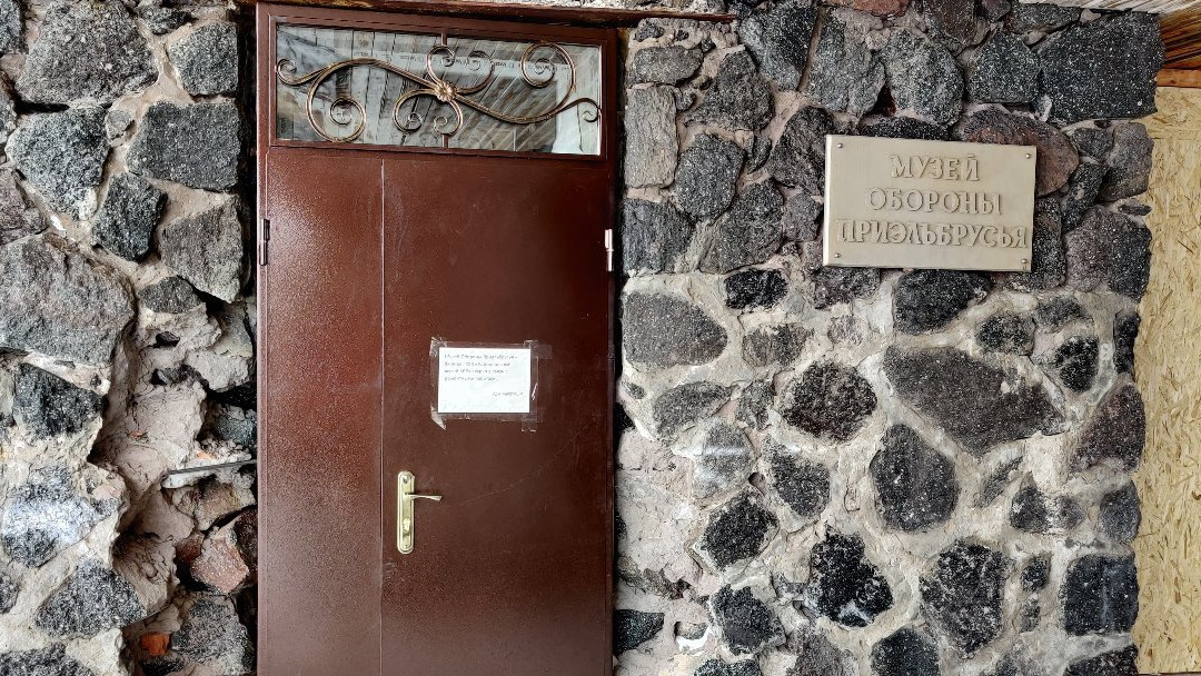 Prielbrusye Defense Museum景点图片