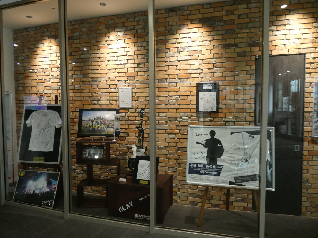 Hakodate Arena-函馆市必去景点