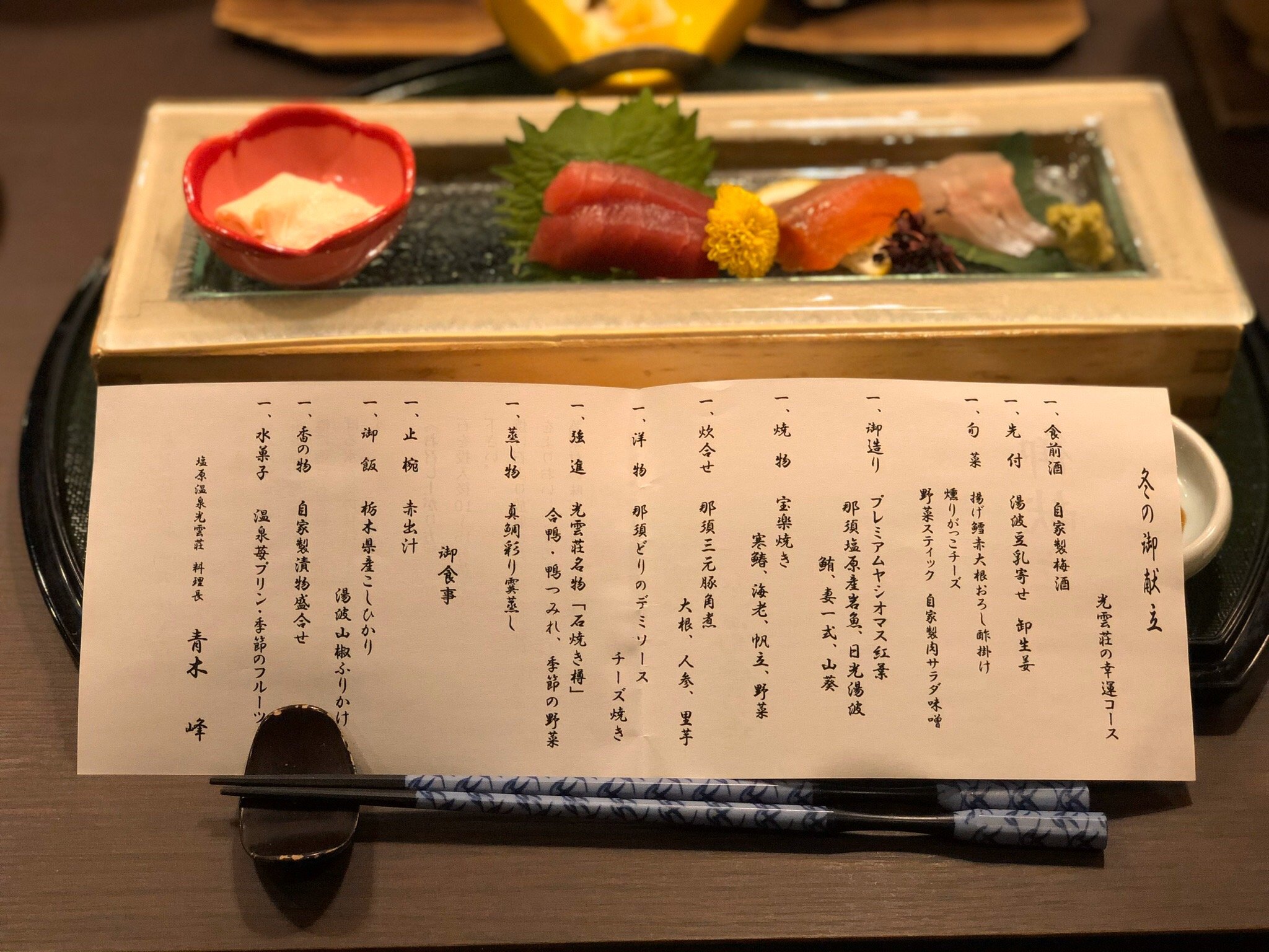 Kounso-官方
