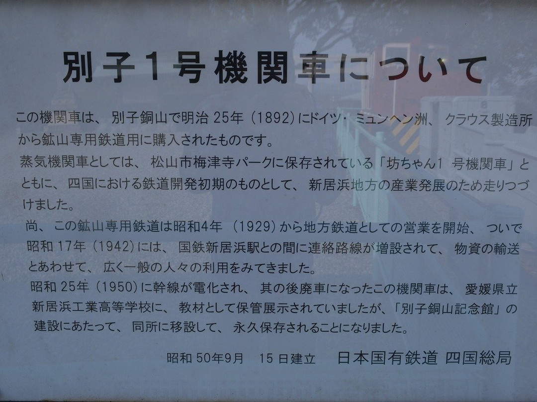 Oyamazumi Shrine-新居滨市必去景点