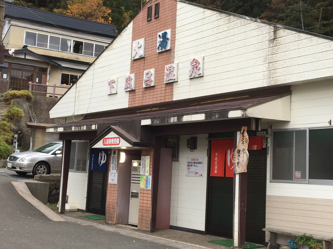 Shimoburo Onsen Oyu-风间浦村必去景点