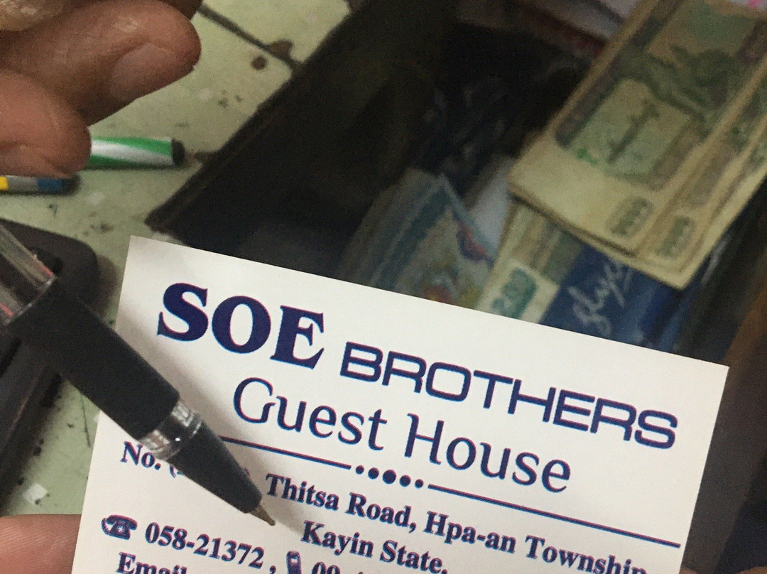 Soe Brothers Guesthouse主图