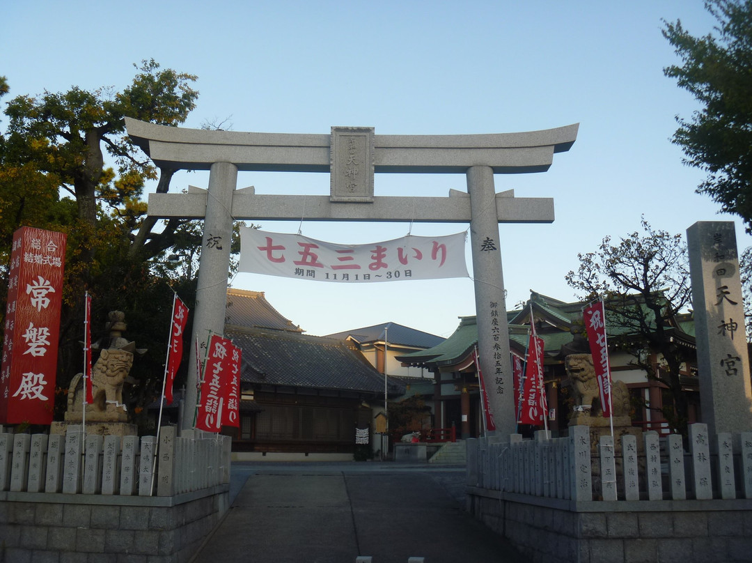 Kishiwada Tenjingu Shrine-岸和田市必去景点