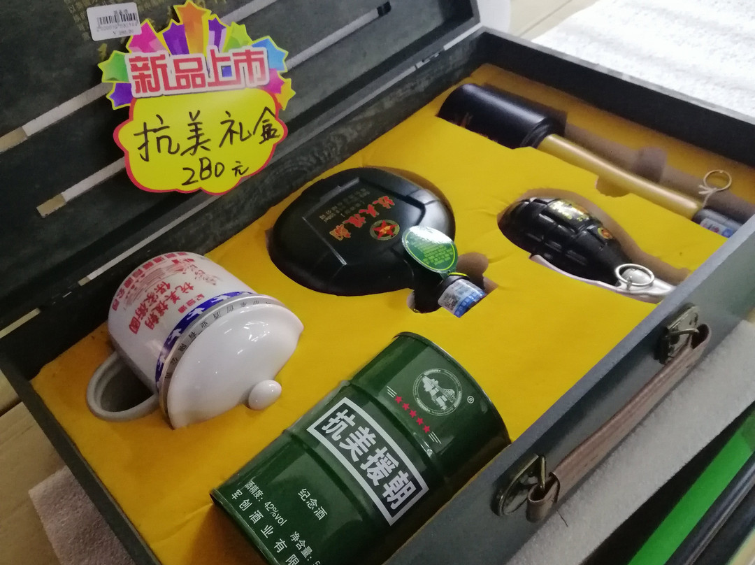 中朝文化展览馆-丹东市必去景点