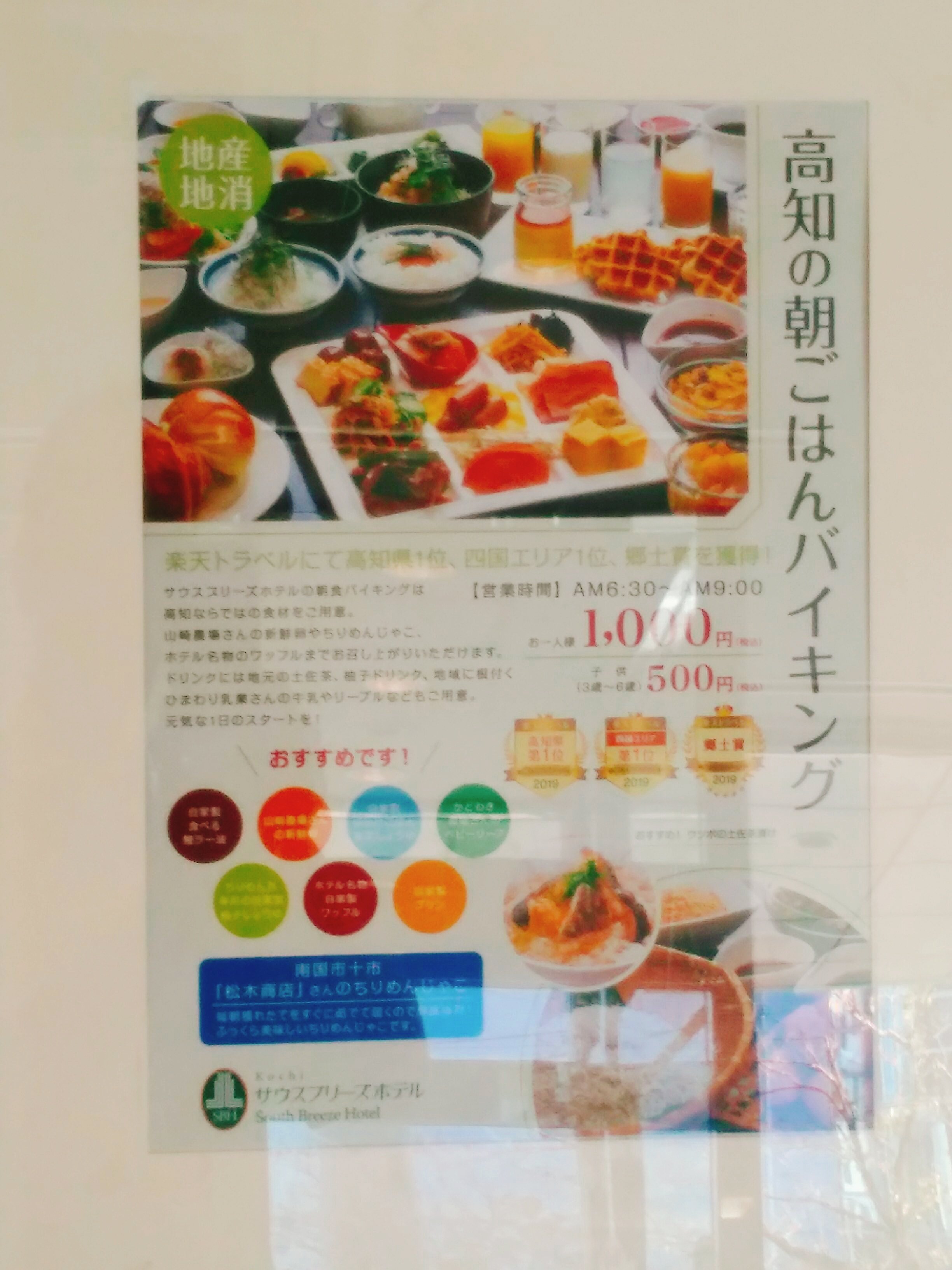 South Breeze Hotel-官方