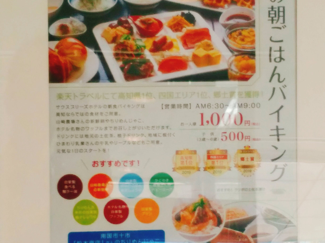 South Breeze Hotel主图