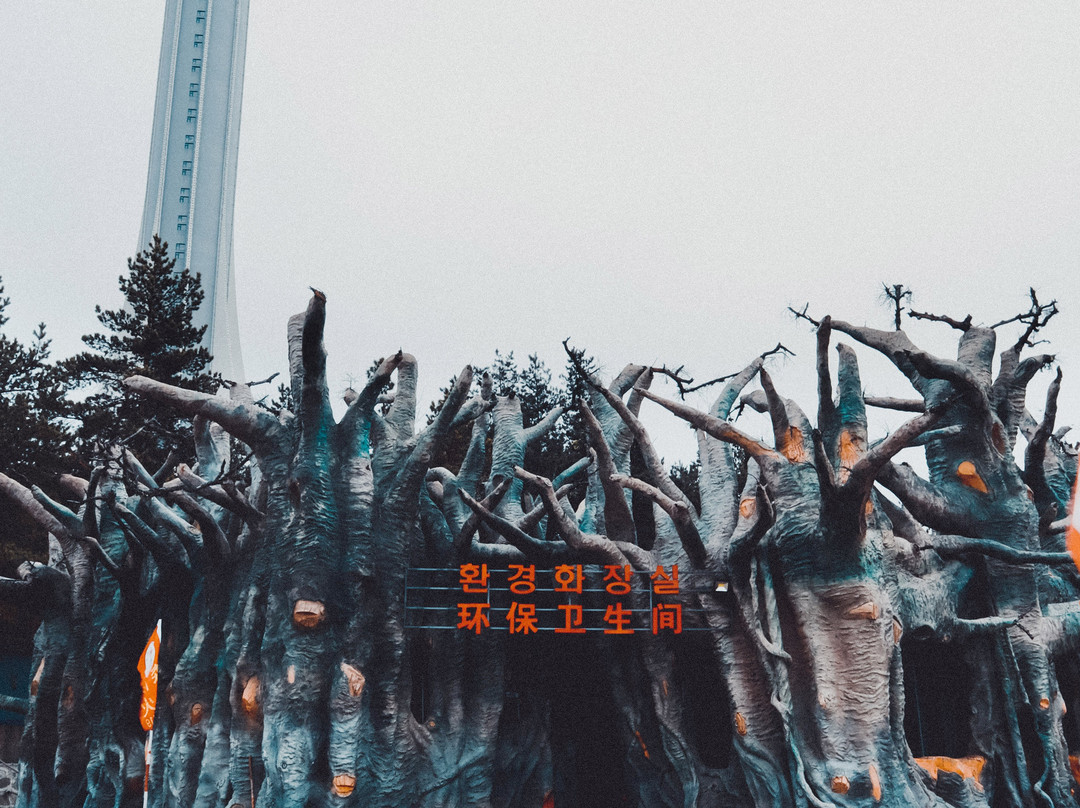 帽儿山国家森林公园景点图片