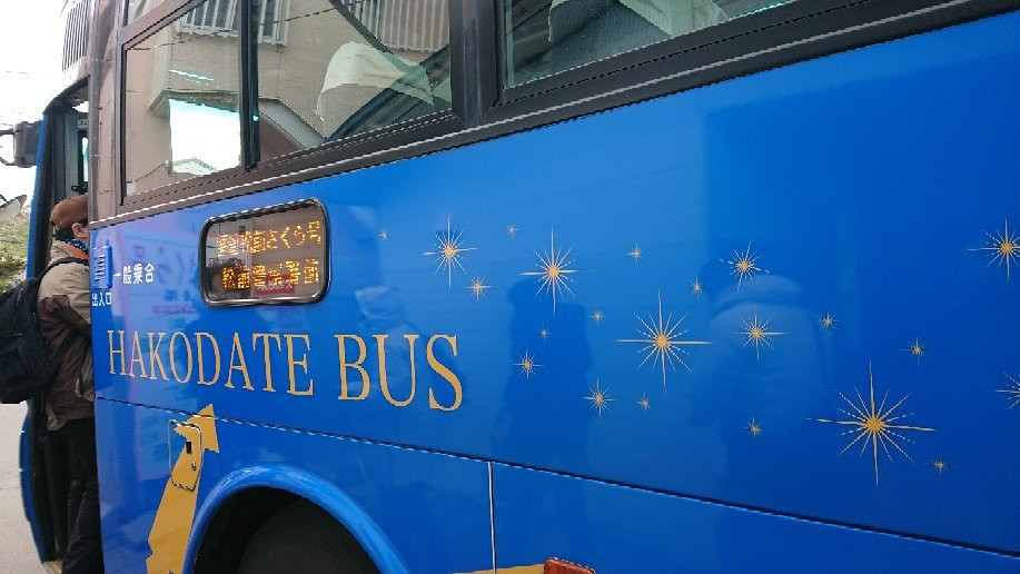 松前公园-松前町必去景点