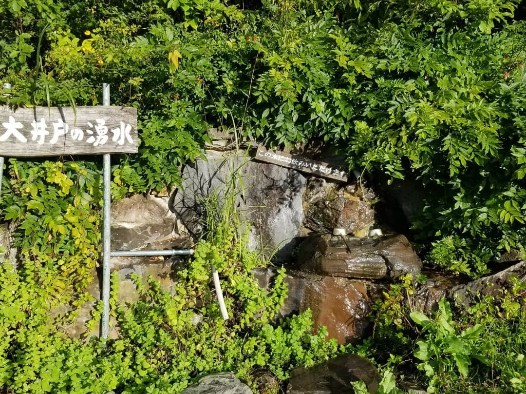 水上町康元200号酒店主图