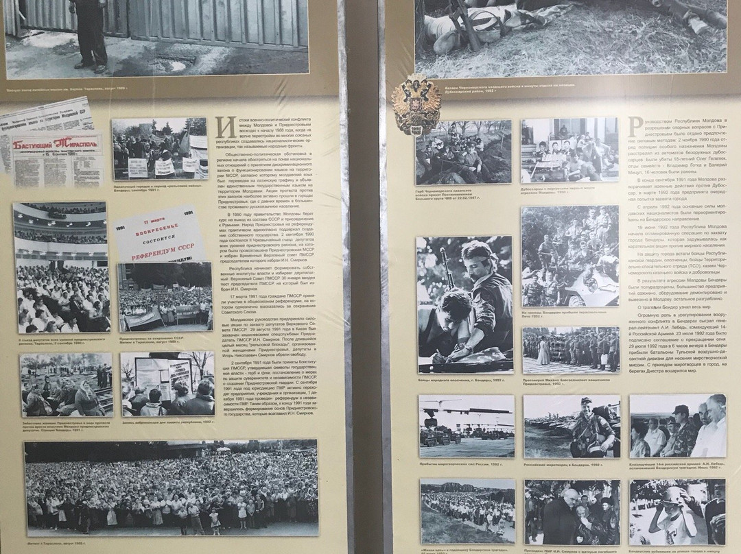 Local History Museum-Tiraspol必去景点