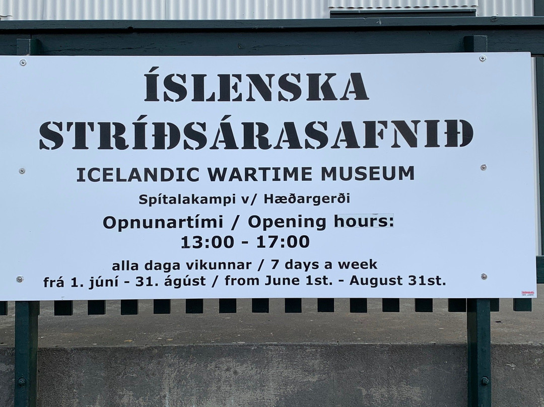 Icelandic Wartime Museum景点图片
