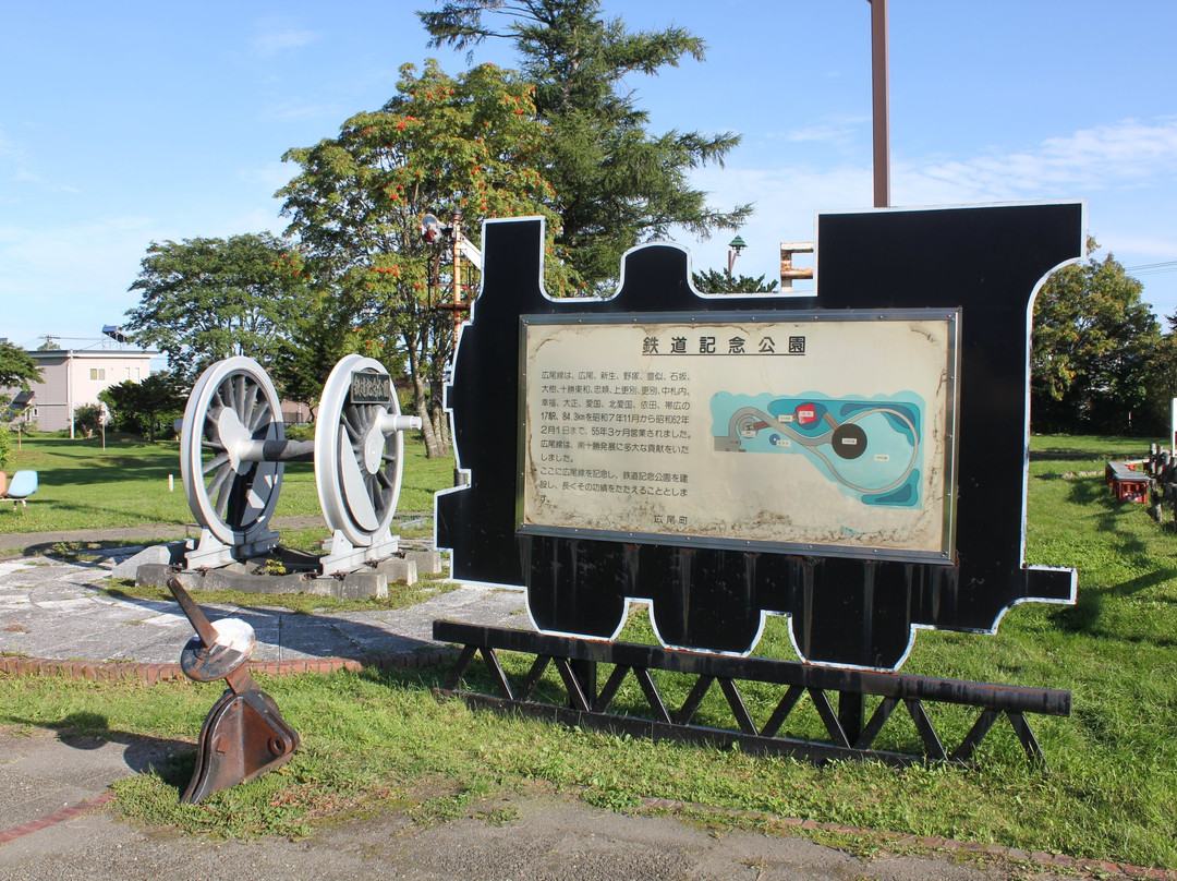 Hiroosen Railway Memorial Museum-广尾町必去景点