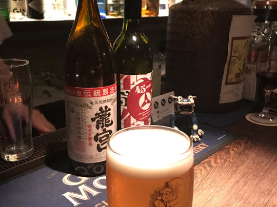 Music Bar 45-涩谷区必去景点