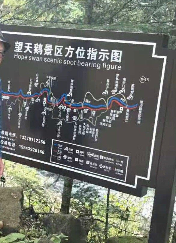 望天鹅风景区-长白朝鲜族自治县必去景点