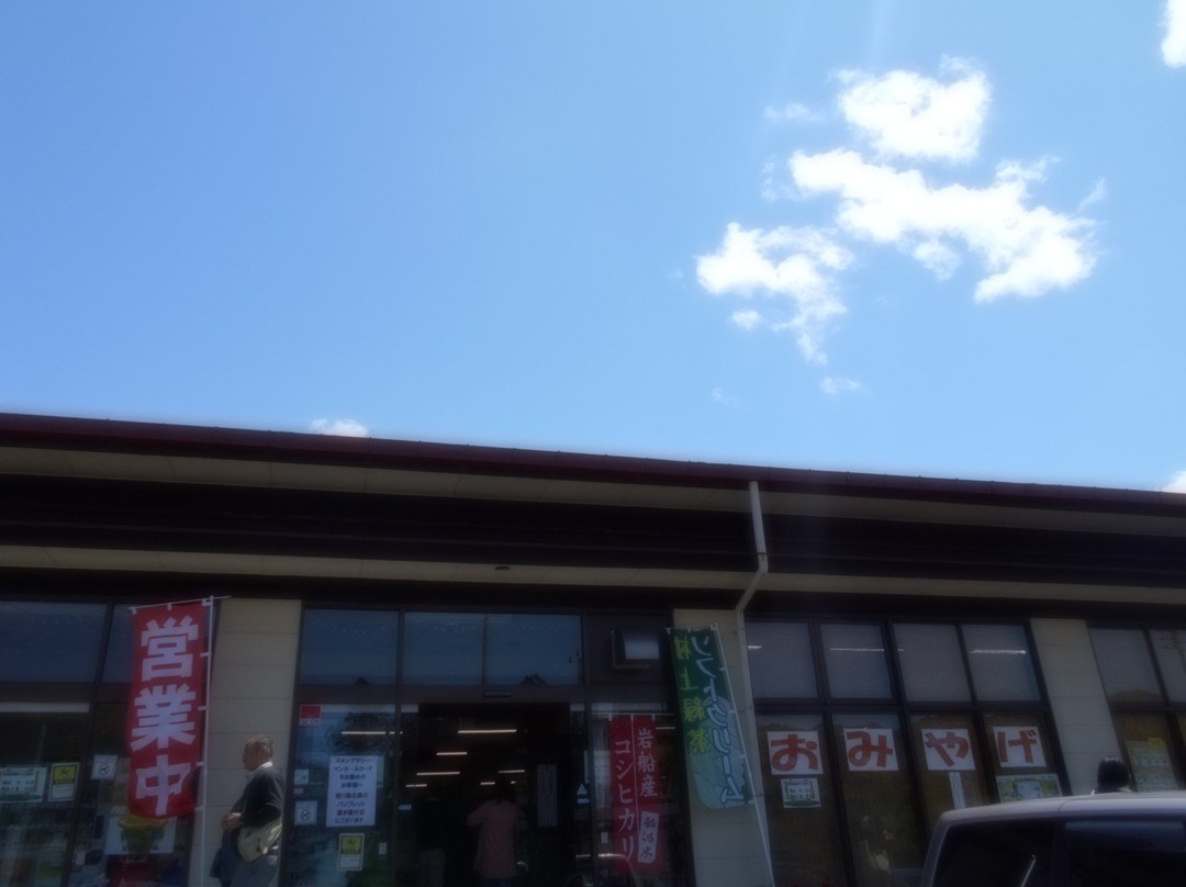 Asahi Michi-no-Eki-村上市必去景点