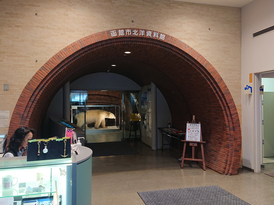 Hakodate City Northern Pacific Fishery's Document Museum-函馆市必去景点