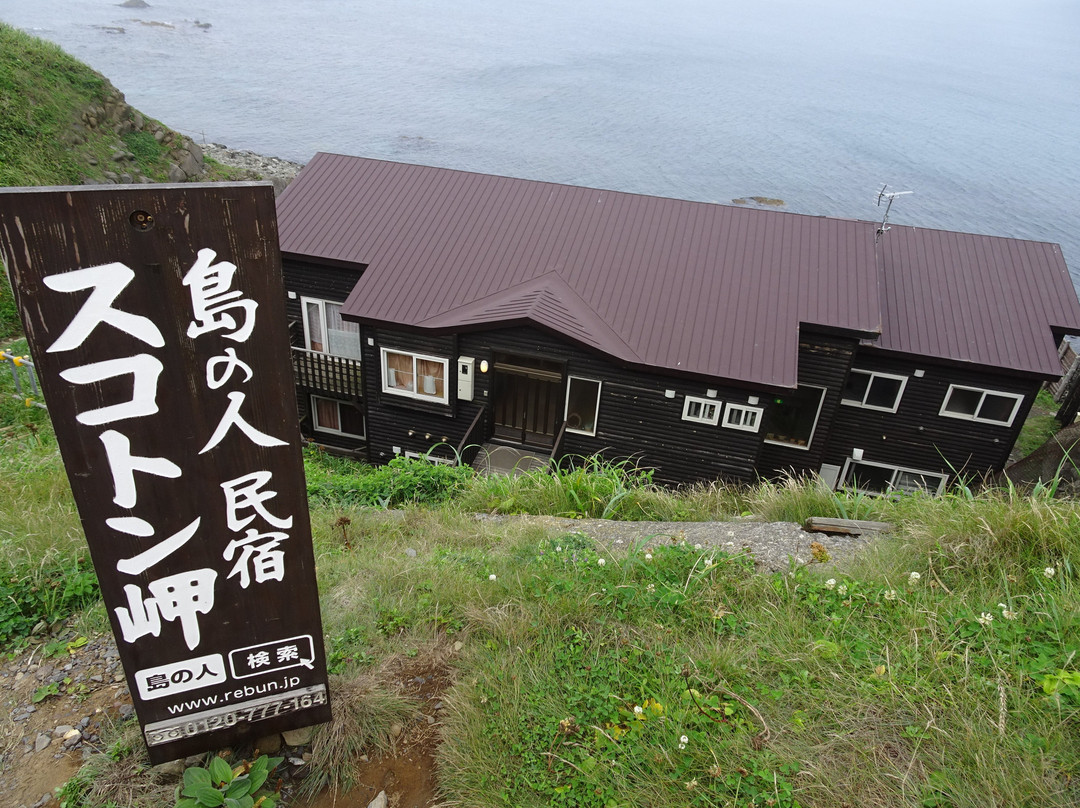 Minshuku Sukoton Misaki主图