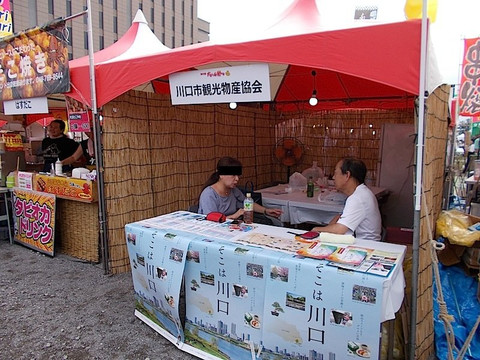 Tatara Matsuri-川口市必去景点
