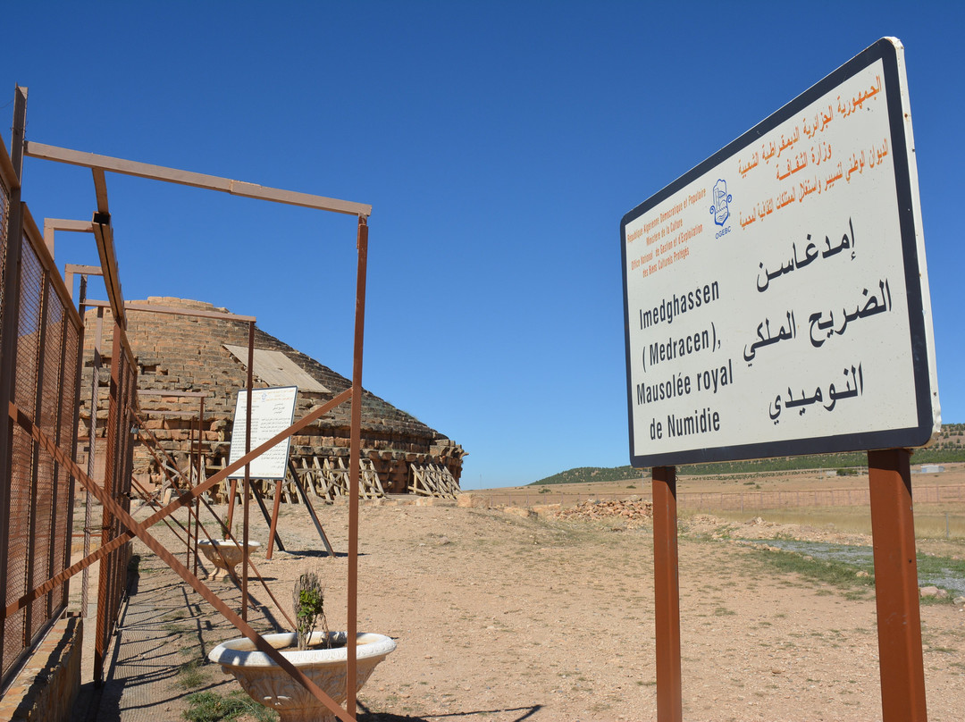 Mausoleo Real Numida de Medracen景点图片