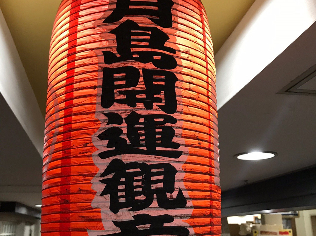 Tsukishima Kaiun Kanzeon-Tsukishima必去景点