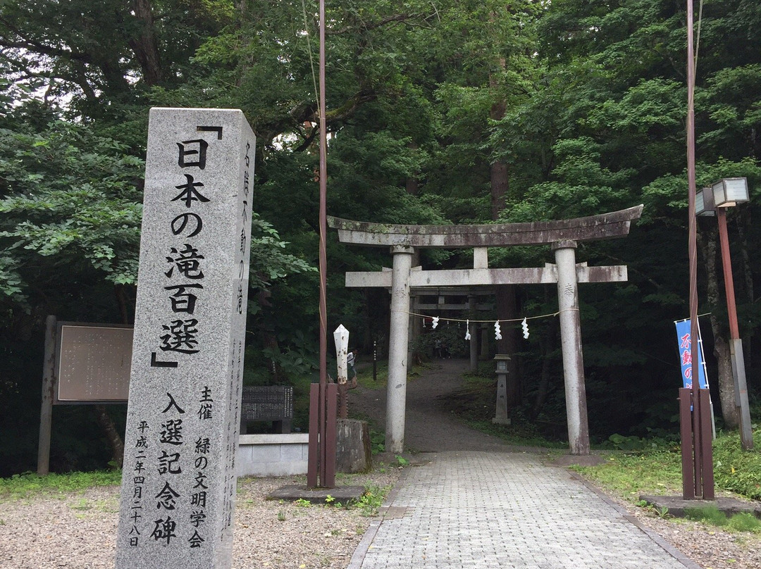 Fudo Falls-八幡平市必去景点